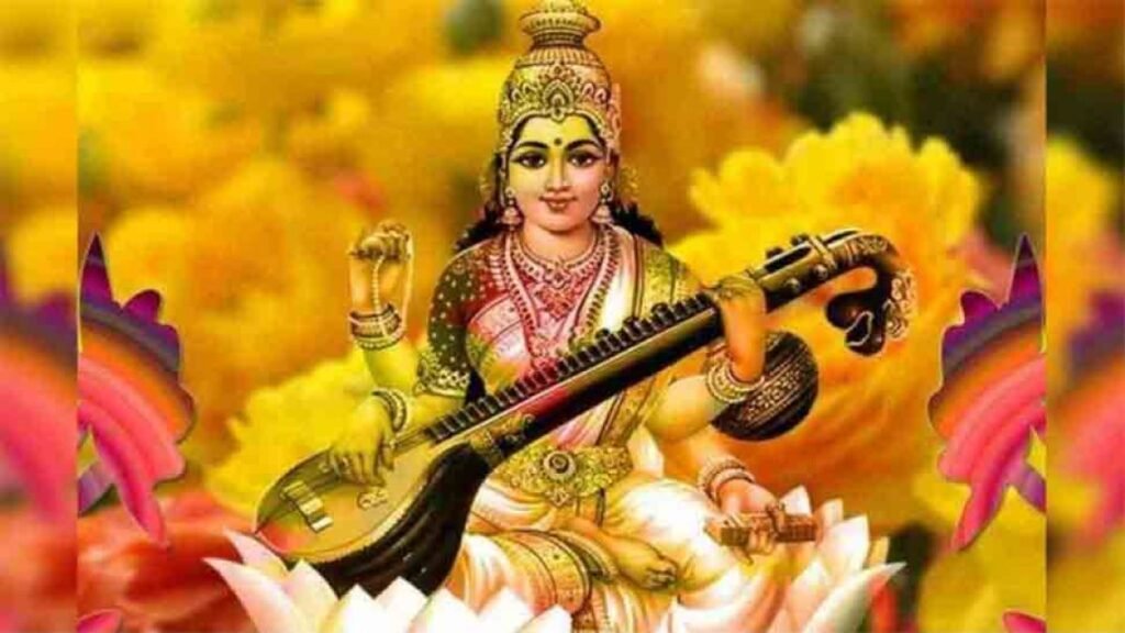 Saraswati Puja 2024