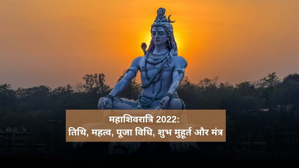 Mahashivratri 2022 Date Significance Puja Vidhi Shubh Muhurat And Mantras Divine Sansar 5842