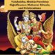 Vaishakha, Shukla Purnima Significance, Muhurat Rituals, and Celebrations.