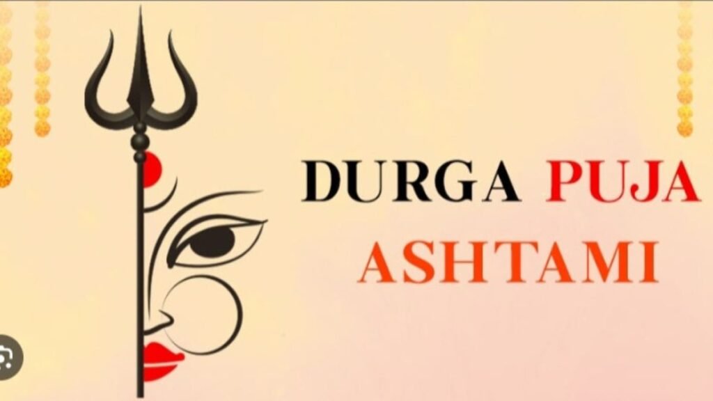 Durga Ashtami