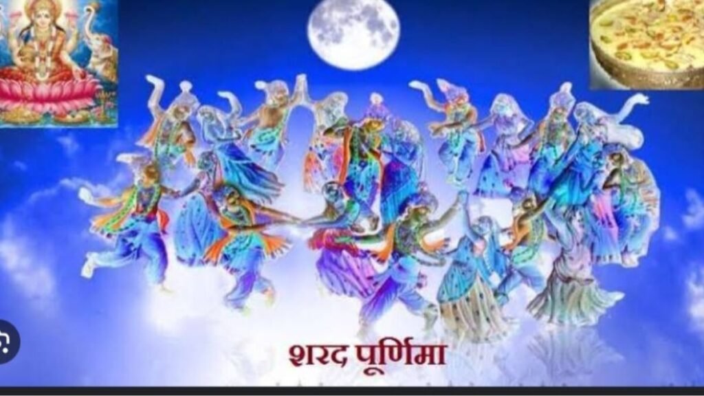 Sharad Purnima