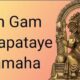 Lotd Ganesha Mantra