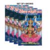 Vaibhav Laxmi Vrat katha Book (Set of 4 Books)